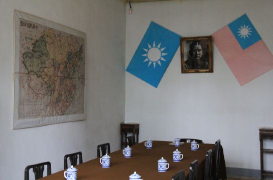 西安事变五间厅之会议室